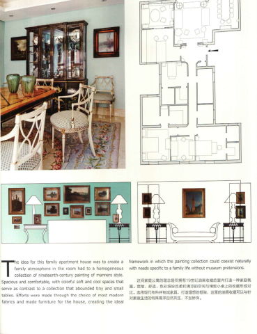 DESIGN PARTY SPAIN LIVING