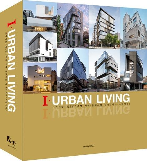 I-URBAN LIVING