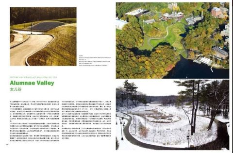 LANDSCAPE DESIGN FOR SCHOOLS