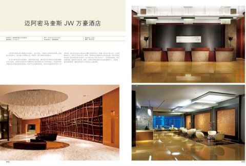 MASTERS INTERIOR DESIGN 3: HOTELS&BARS&CLUBS