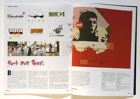 PAGE MAGAZINE ABONELİĞİ - 12 SAYI