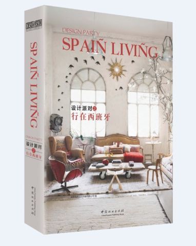 DESIGN PARTY SPAIN LIVING