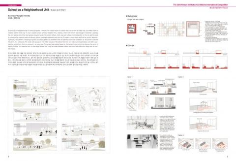 A&I COMPETITION ARC.+INT.VOL:4