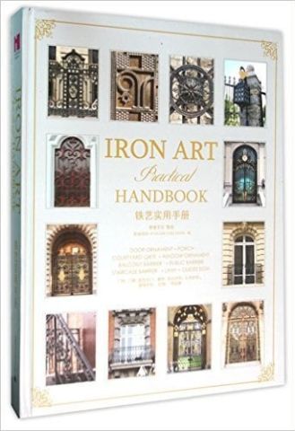 IRON ART PRACTICAL HANDBOOK
