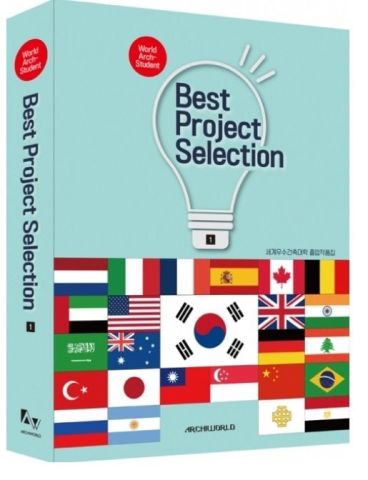 BEST PROJECT SELECTION - World Arch-Student