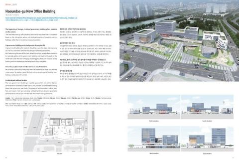 2023 ARCHITECTURE COMPETITION ANNUAL ( XIX-XX) SET
