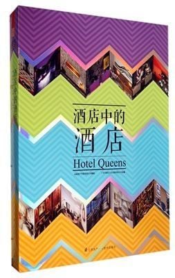 HOTEL QUEENS