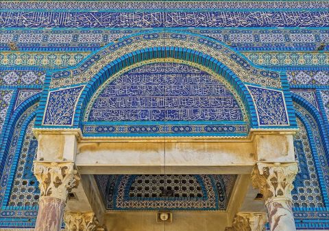 The Ottomans: A Cultural Legacy