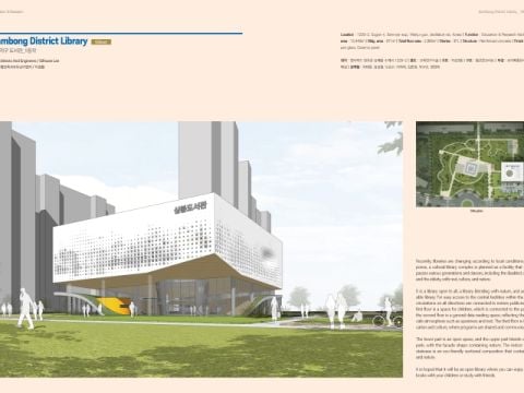 A+PLUS SMALL COMPETITION & PROJECT 5