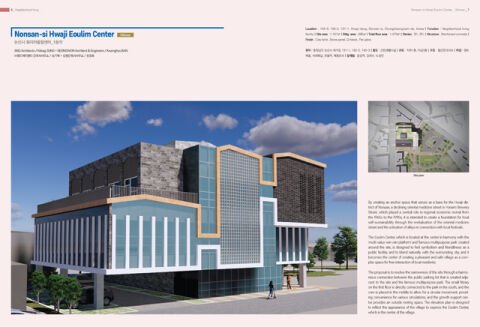 A+PLUS SMALL COMPETITION & PROJECT 3