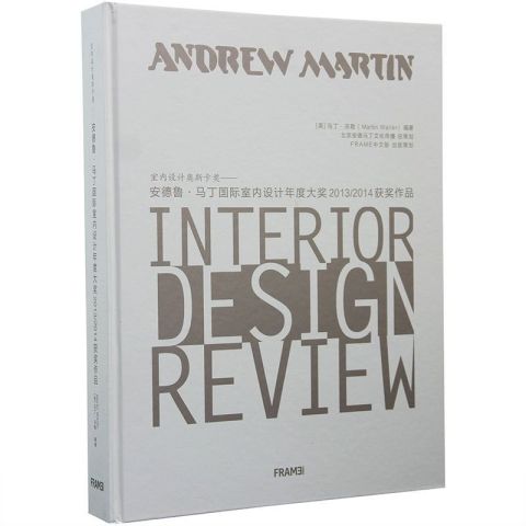 INTERIOR DESIGN REVIEW 2013/2014