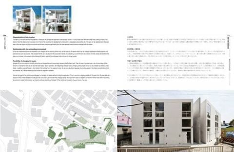 JAPAN HOUSE R.