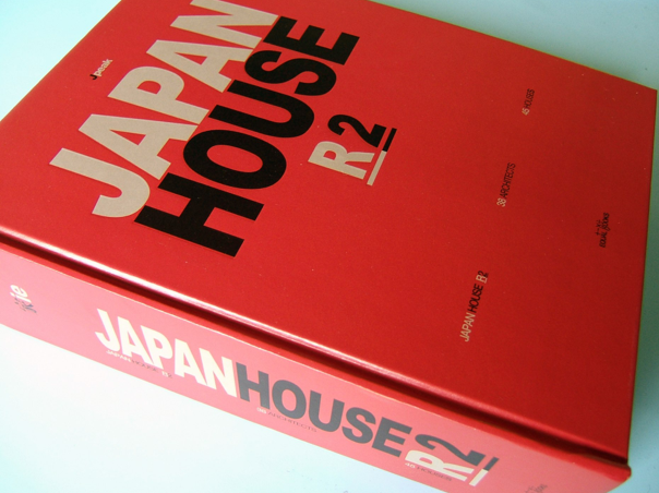 JAPAN HOUSE R2