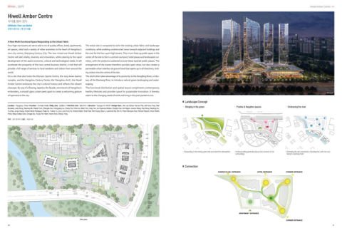 2024 ARCHITECTURE COMPETITION ANNUAL 1