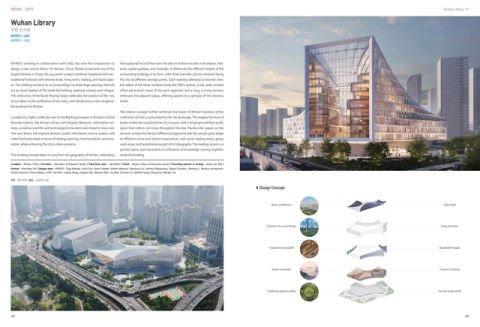 2024 ARCHITECTURE COMPETITION ANNUAL 1