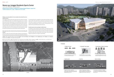2024 ARCHITECTURE COMPETITION ANNUAL 1