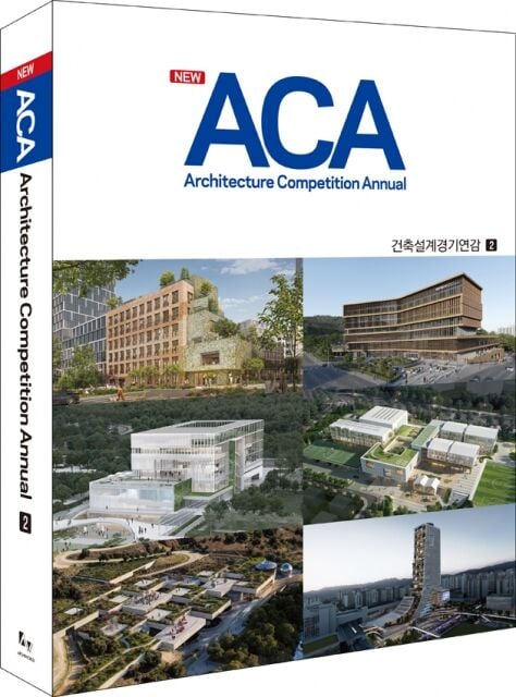 2025 ARCHITECTURE COMPETITION ANNUAL 2