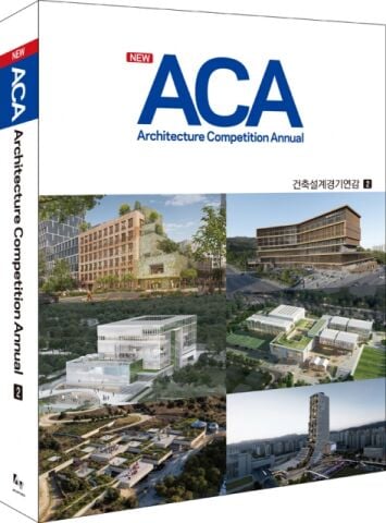 2025 ARCHITECTURE COMPETITION ANNUAL 2