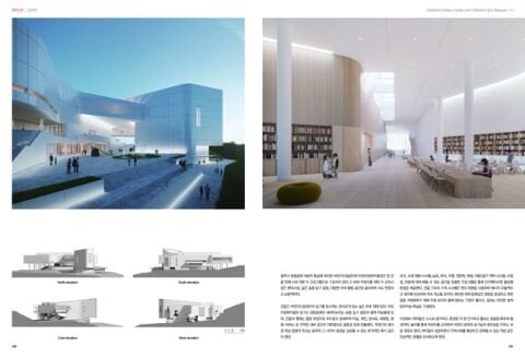2025 ARCHITECTURE COMPETITION ANNUAL 2