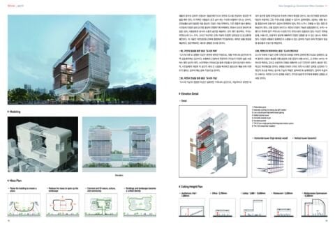 2025 ARCHITECTURE COMPETITION ANNUAL 2