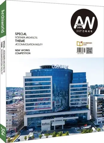 ARCHIWORLD MAGAZINE - 2024 TAKIM- 12 SAYI