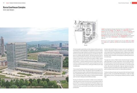 ARCHIWORLD MAGAZINE - 2024 TAKIM- 12 SAYI