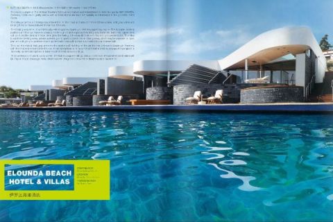 RESORT DESIGN- HI DESIGN