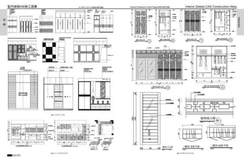 INTERIOR DETAILS CAD CONSTRUCTION ATLAS (4 VOLS)