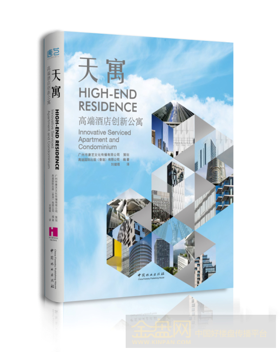 HIGH-END RESIDENCE