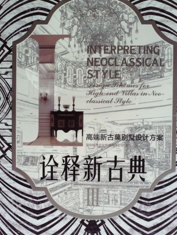 INTERPRETING NEOCLASSICAL STYLE III