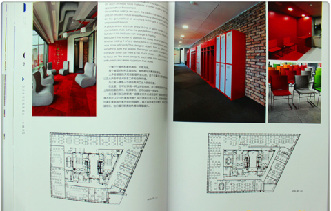 CUSTOM MADE OFFICE III