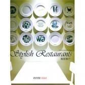 STYLISH RESTAURANTS - IFENGSPACE