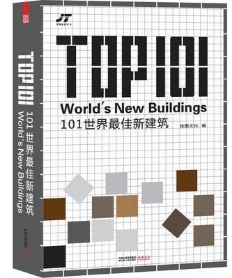TOP 101 WORLD'S NEW BUILDINGS