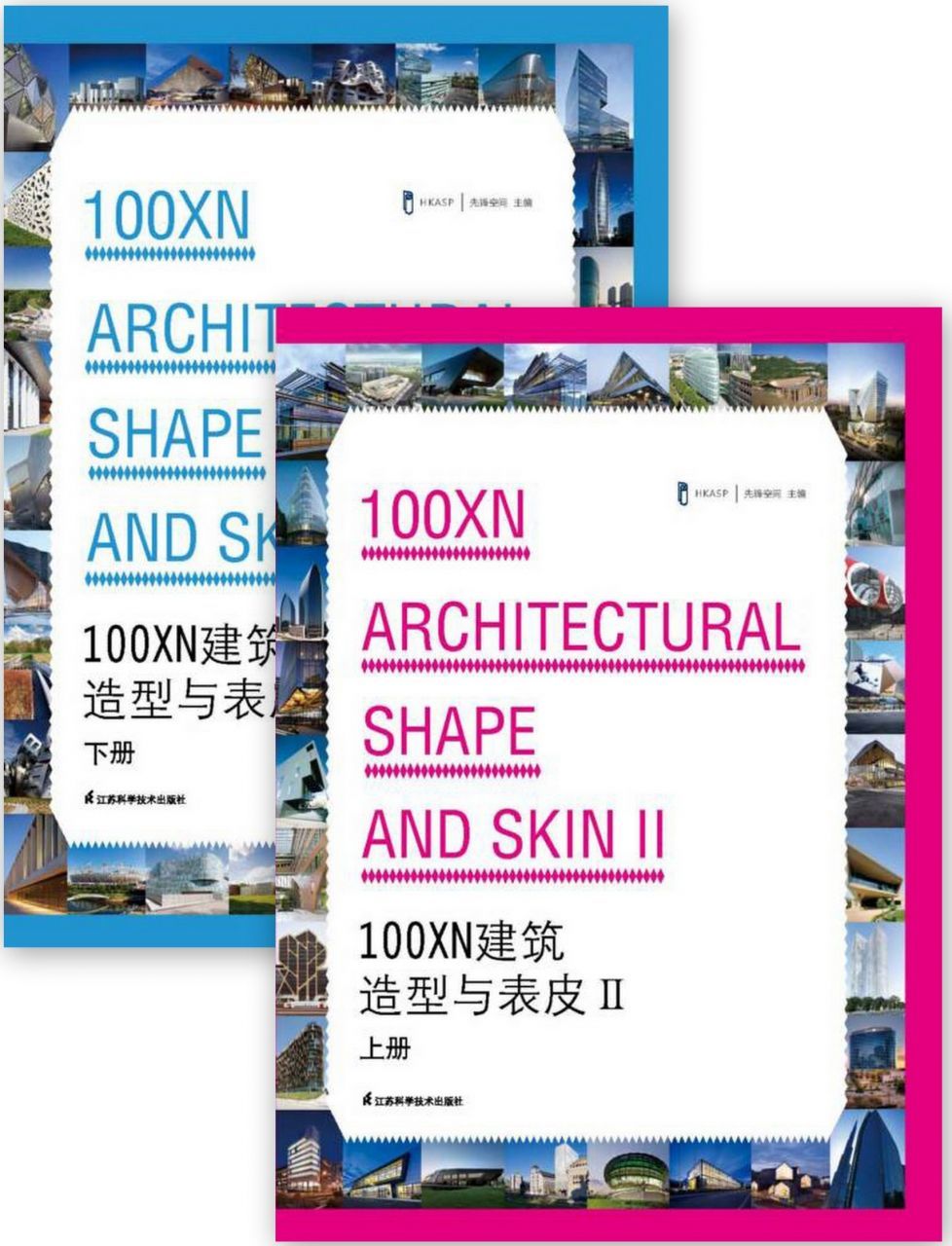 100XN ARCHITECTURAL SHAPE AND SKIN II/1-2 SET