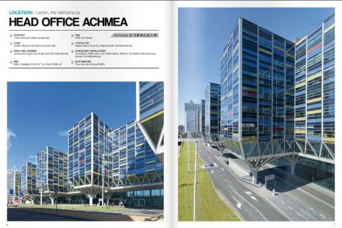 OFFICE HEADQUARTERS II / 1-2 SET