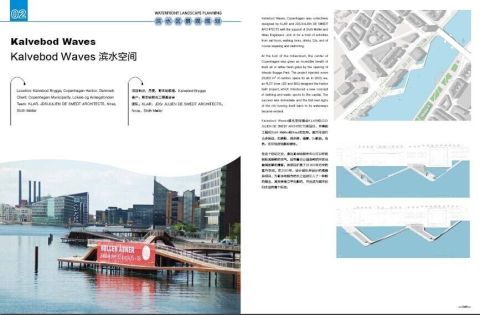 WATERFRONT LANDSCAPE PLANNING