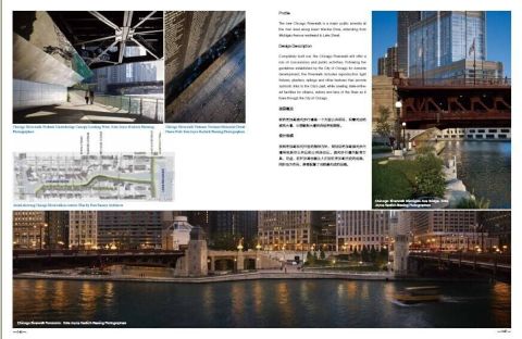 WATERFRONT LANDSCAPE PLANNING
