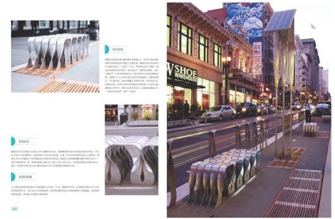 STREET & ROAD LANDSCAPE DESIGN