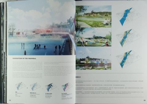 URBAN DESIGN COMPETITION WORKS(2 VOL)