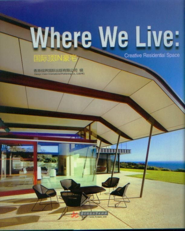 WHERE WE LIVE:CREATIVE RESIDENTIAL SPACE