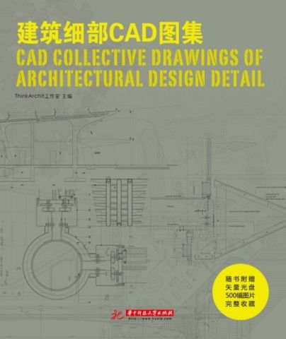 CAD COLLECTIVE DRAWINGS ARCHITECTURAL DESIGN DETAIL