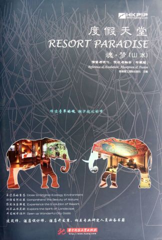RESORT PARADISE