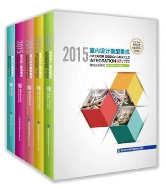 2015 HOME SPACE MODELS INTEGRATION 5'Lİ SET