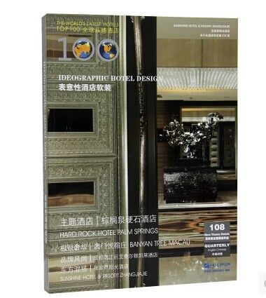 IDEOGRAPHIC HOTEL DESIGN